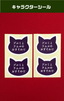 プライスカード