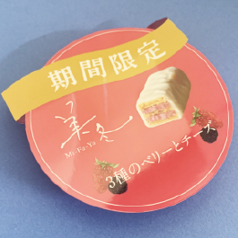 三つ折りリーフ
