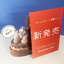 三つ折りリーフ