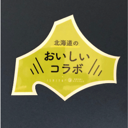 三つ折りリーフ