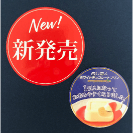三つ折りリーフ