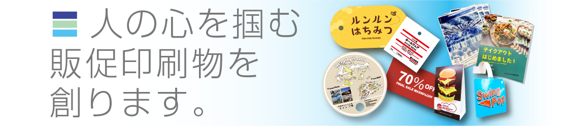 メイン