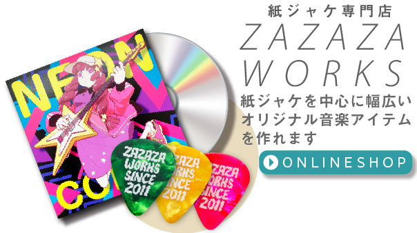 zazazaworks.jp