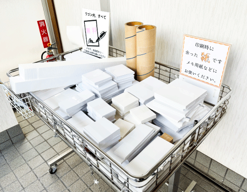 店頭ワゴンで配るあまり紙（端紙）のイメージ