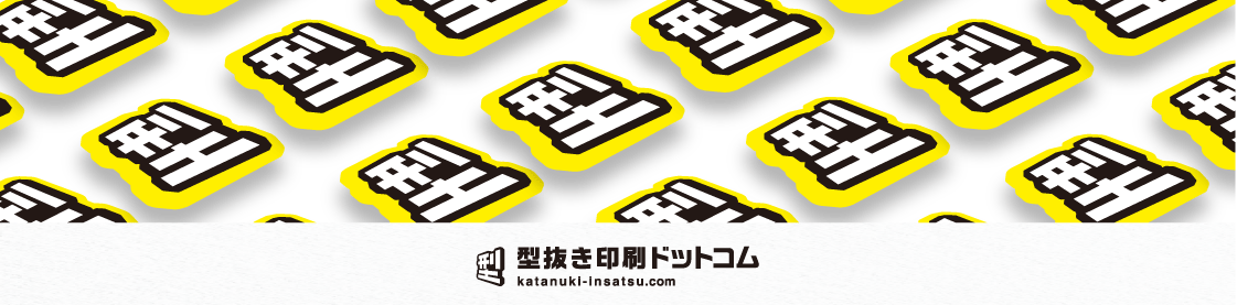バナー