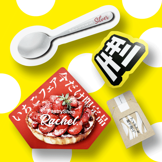 型抜き印刷ドットコム