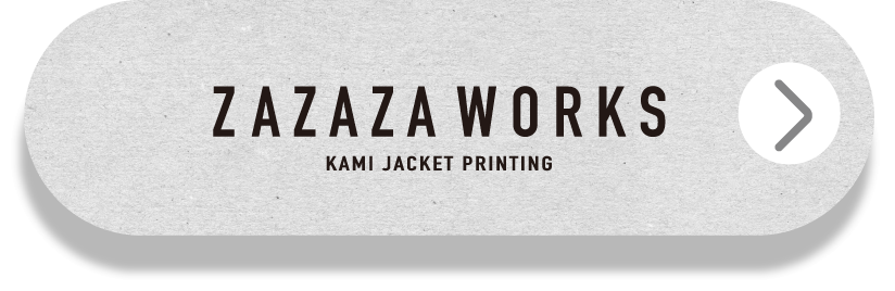 ZAZAZAWORKSコムリンク